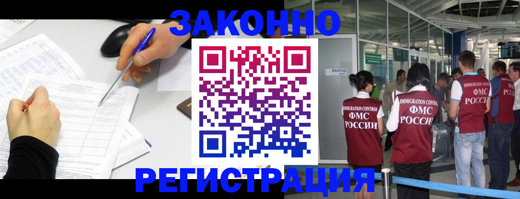 временная регистрация в квартире в Тутаеве