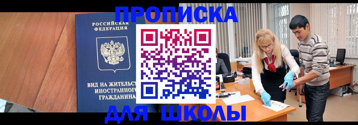 где прописаться в Тутаеве