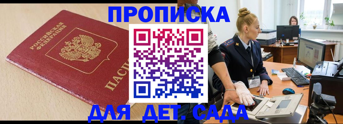 временная регистрация адрес в Тутаеве